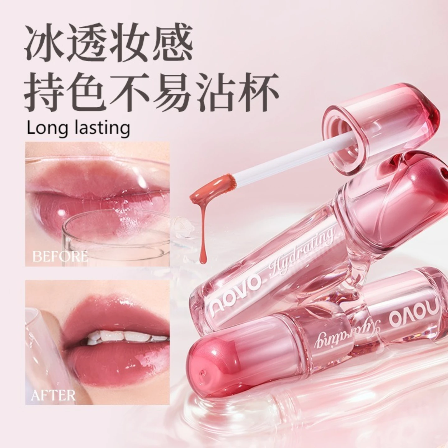 

Water light lip glaze natural moisturizing & hydrating improve complexion easy to apply makeup not easy to fade smooth makeup