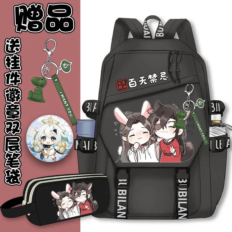 Heavenly Official Blessing Flower City Gratitude Boys And Girls Children Middle Elementary School Students Double Shoulder Bag A