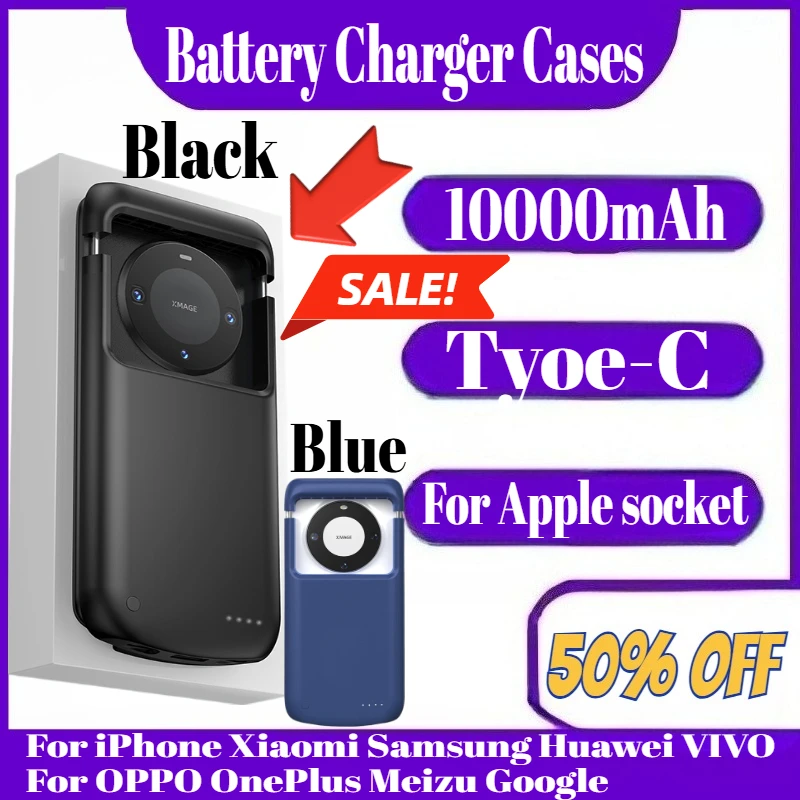 

Universal Battery Cases 10000mAh For iPhone Xiaomi Samsung Huawei VIVO OPPO OnePlus Meizu Google Power Bank Battery Charger Case