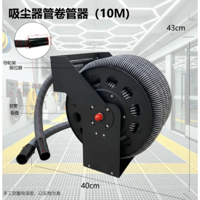 Wall Mount Industrial Hose Reel, Auto Retractable Vacuum Pipe Winder for Workshop Car Wash