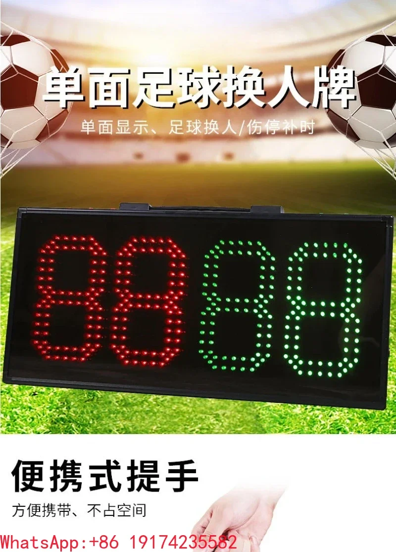 Football match electronic substitution card with stoppage time function, single-sided substitution card in red and green colors