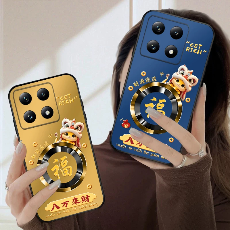 

Cartoon little lion For Xiaomi Poco X7 M7 Pro 5G M5 X4Pro M4 M6 4G C65 C75 F6 F5 X6 5 7 X5 F7 Ultra M5S M4Pro 5G soft phone case