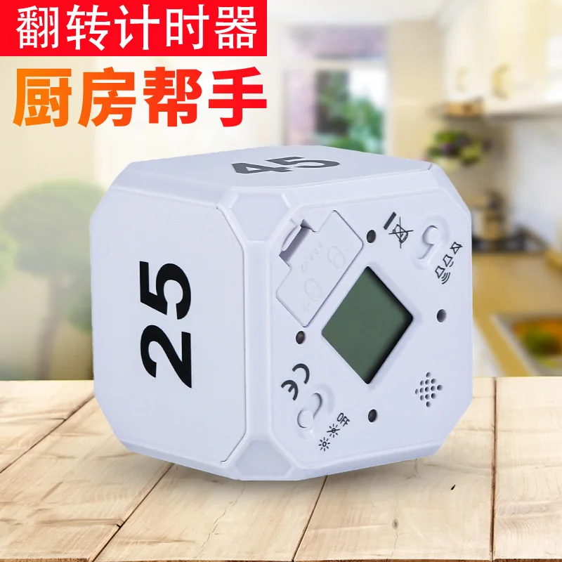 

Flip Induction Timer Cube Block Electronic Timer Time Management Learning Self-Discipline Kitchen Countdown Exercise