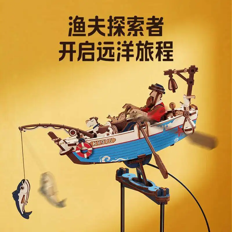 Balançoire à gravité en Stock, cheval à bascule en bois, Puzzle, bloc de construction, modèle d'assemblage, bateau pour enfants, jouet, cadeau d'anniversaire