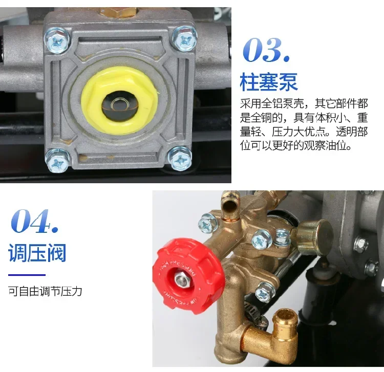 High Pressure Portable  Sprayer Multi-purpose For Car Washing Garden Agriculture Pesticide Spraying Work
