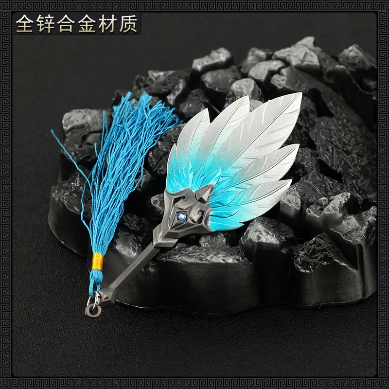 12cm Metal Fan Dynasty Warriors Zhuge Liang Weapons Toys for Boy Kids Mange Game Anime Peripherals Ornament Decorate Collection