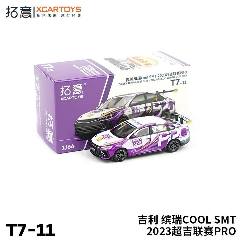 XCARTOYS Geely Bin Rui cool SMT 2023 Super League PRO Adult model 1/64 alloy die-cast car model collection decoration.