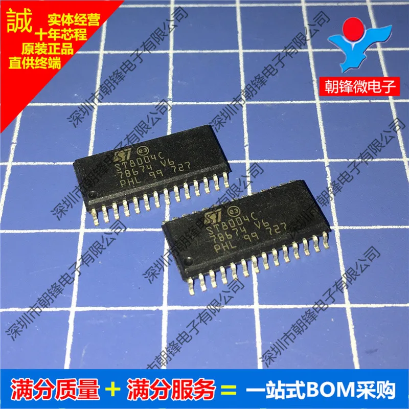 ST8004CDR ST8004C СОП28