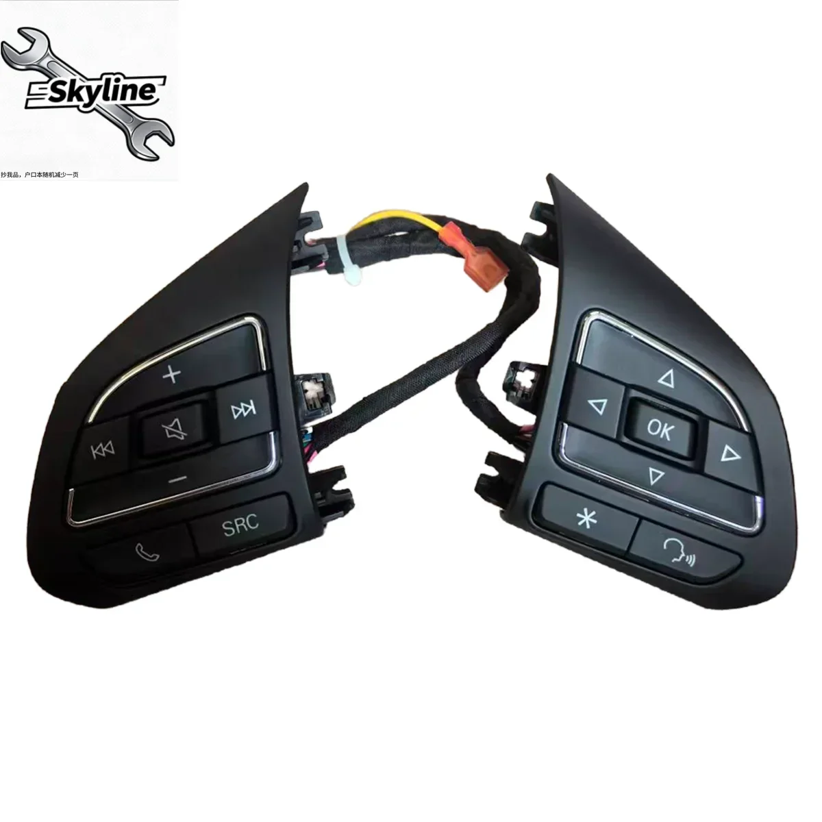 Car steering wheel switch music volume phone switch button 10157519 For SAIC MG ZS HS GS3 MG6 For Roewe RX5 RX3 I5 RX8 Roewe360