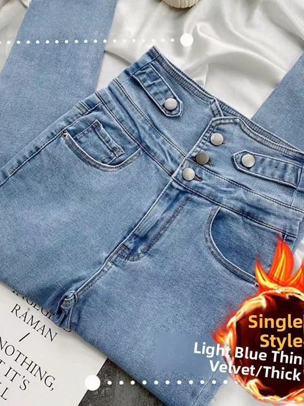 

Женские джинсы с высокой талией на подкладке, облегающие брюки-карандаш с девятью трубкой, повседневные хлопковые эластичные джинсовые брюки Sli