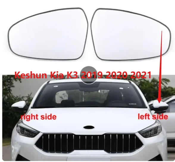 

Vehicle type Kia K3 2019 2020 2021 Car Accessories Exterior Side Mirrors Reflective Lens Rearview Mirror Glass Lenses