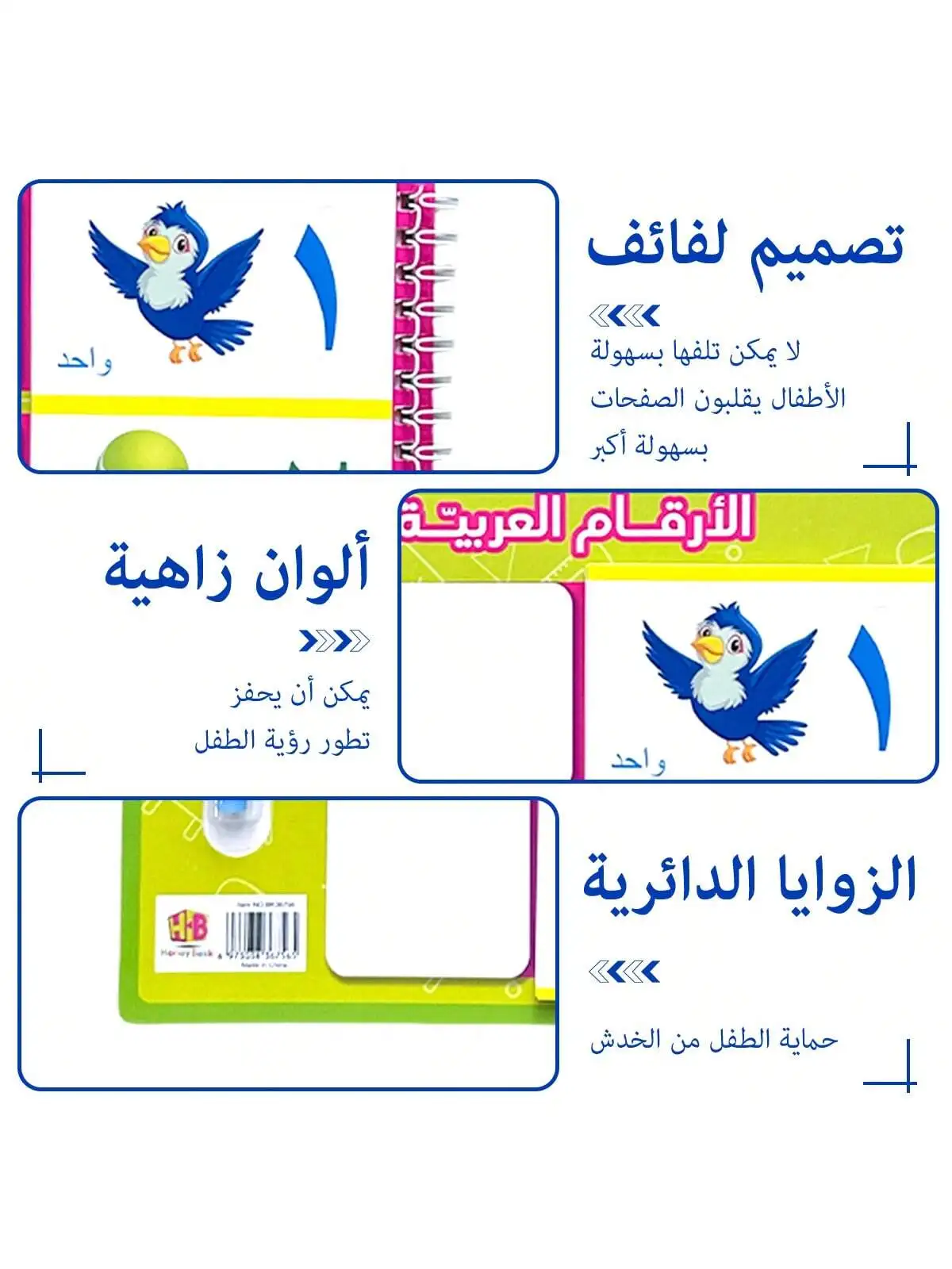 Back to School General Early Childhood Education Reading Materials - Fun And Interactive Learning Resources for Kids