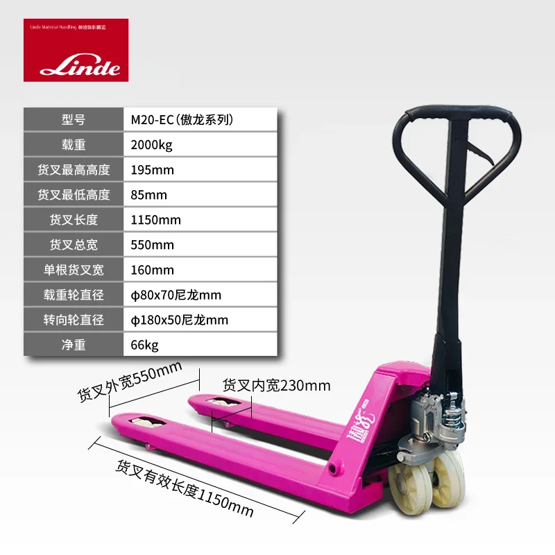 B6 JX-24 Forklift Manual Hydraulic Truck Push Hand Pull Oil Press Truck Forklift