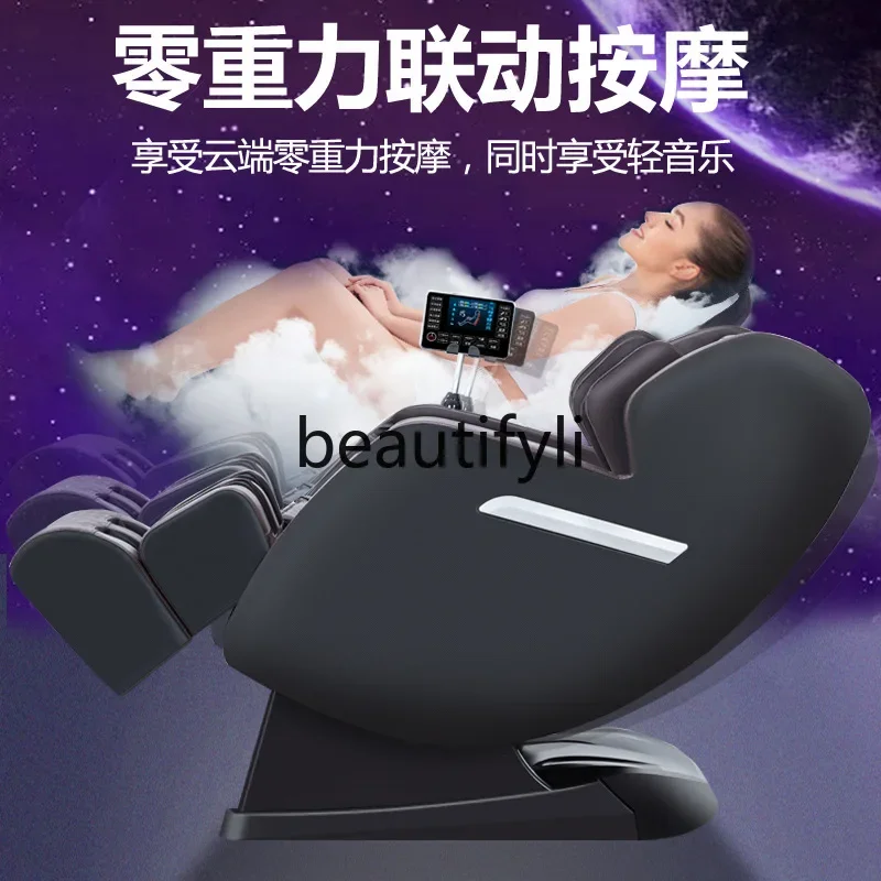 SL type guide rail luxury massage chair automatic manipulator space capsule household multi-functional massager