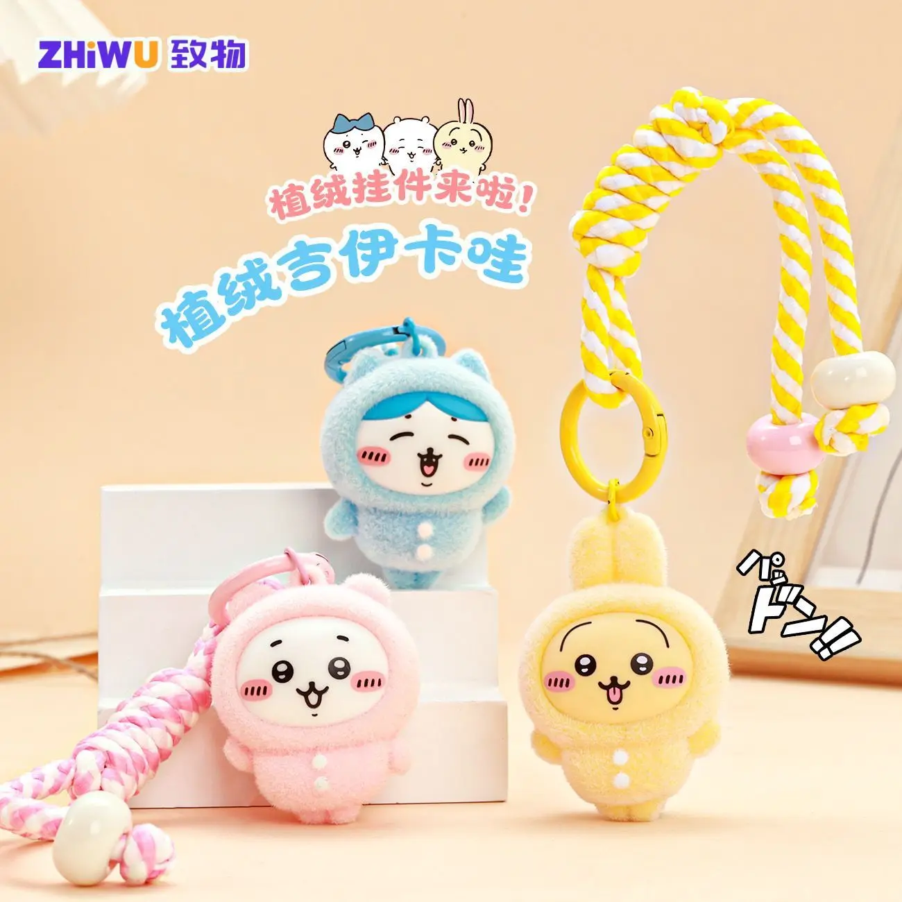 

Chiikawa Kawaii Sanrio Anime Ins Fashion Keychain Pendant Cute Cartoon Baby Schoolbag Decoration Lovely Doll Gifts Toys