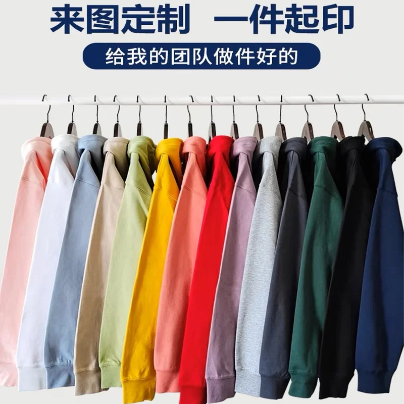 

Custom Sweatshirt With Printed Groups, Annual Meetings, Cultural Shirts, Advertising Shirts, Custom Long Sleeve Loose H