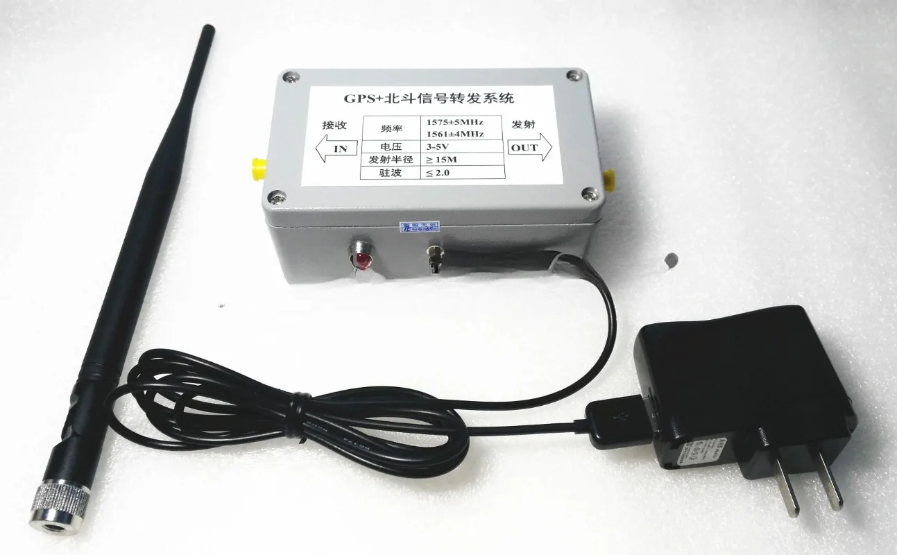 Indoor GPS Signal Repeater Amplifier Transfer L1 BD2 Full Kit 15M Distance