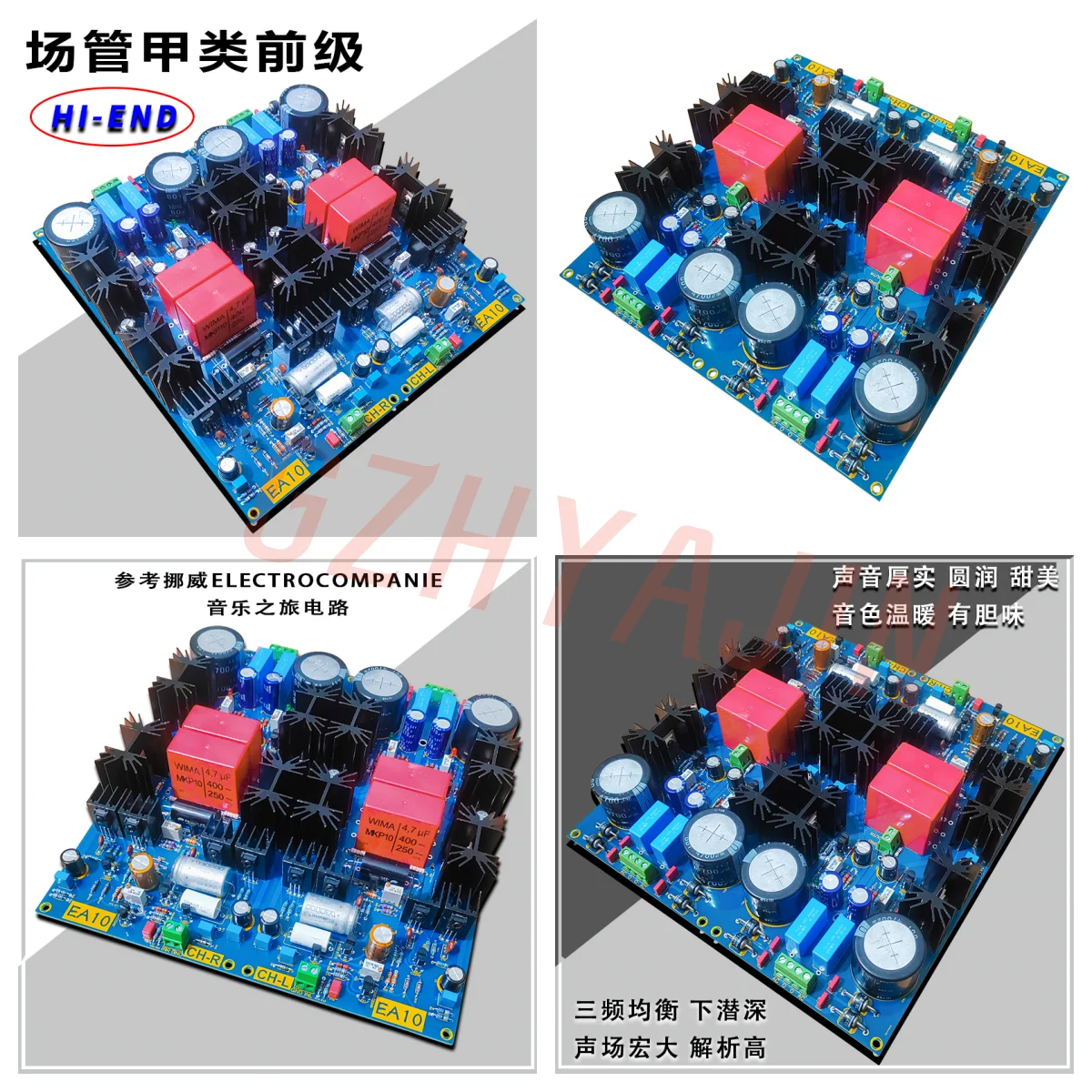 

HI-END Music Journey Class A Preamplifier Preamplifier Field Tube Fever Power Amplifier Preamplifier Product Board