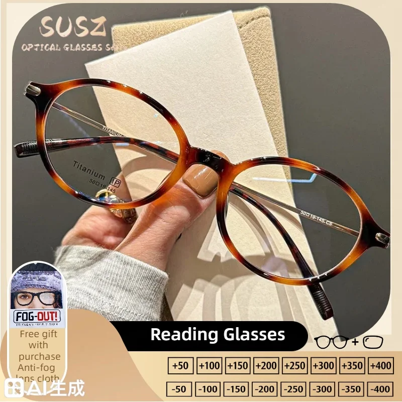 

SUSZ Titanium Small Oval Women Prescription Glasses Anti Blue Light Photochromic Myopia Glasses Customized Progressive Glasses