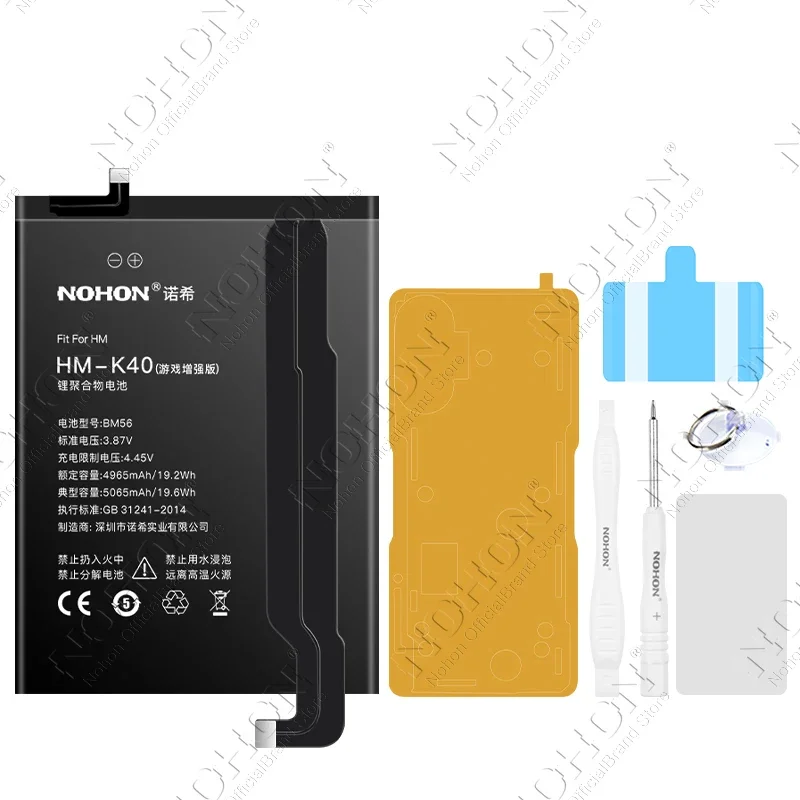 NOHON BM56 Phone Battery for Redmi K40 Gaming K30 K20 Pro BP40 BP41 BM4P BM4Q BM4Y Replacement Bateria for Xiaomi Poco F3 F2 Pro