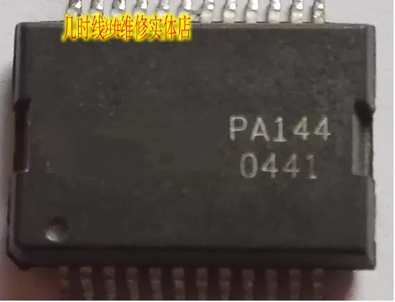 5PC      PA144        HSOP24           IRS20124S         SOP14