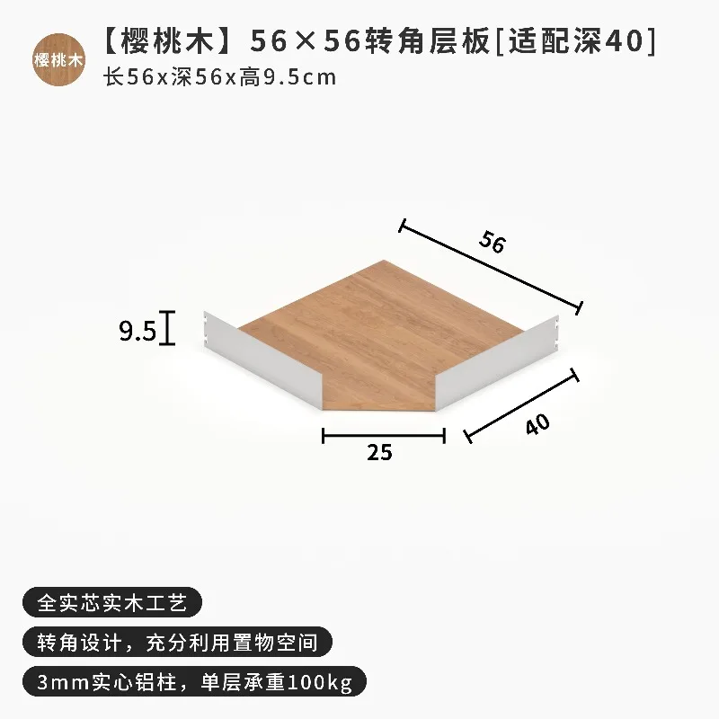 System Wall Metal Solid Wood Laminate Wall Hanging Shelf Open Storage Rack