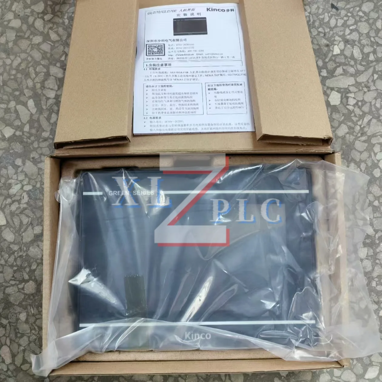 

новый в наличии Сенсорный экран GL070E MT4300C