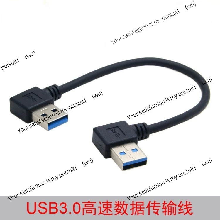 Hard disk cable USB3.0, 90-degree double elbow left-turn to right-turn male-to-male direct connection, data cable 0.2m hand U
