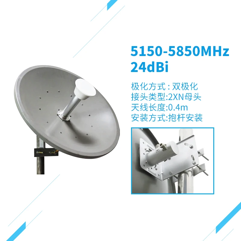 5.8GHz 24DBI MIMO dish high gain antennas Long range wifi antenna