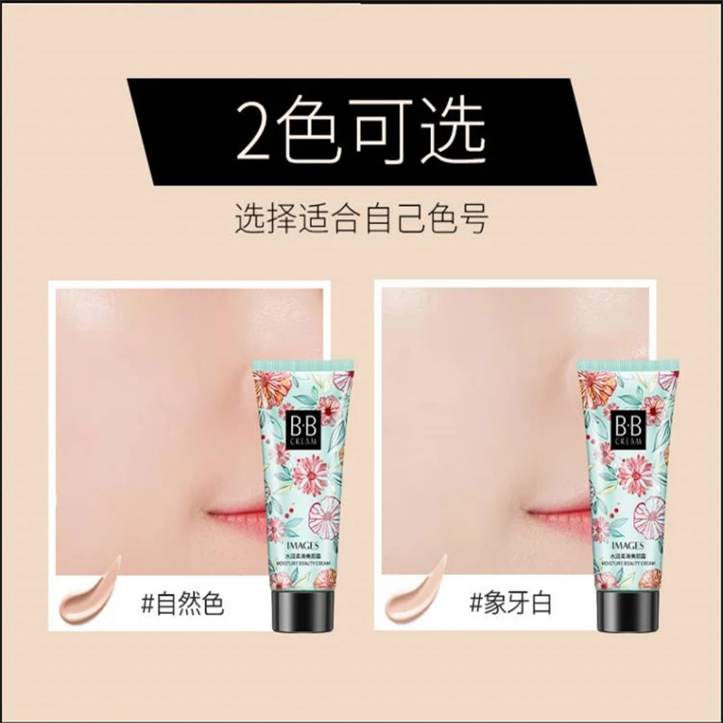 Bioaqua Images Water embellish immaculate facial cream grooming cover isolation salubrious oil-control BB cream makeup