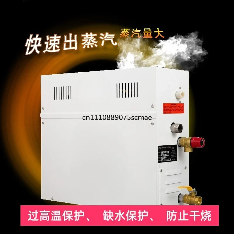 Commercial Sauna Steam Generator Wet Steam Machine Electric Heating Steam Room Heater Bath Heating Equipment