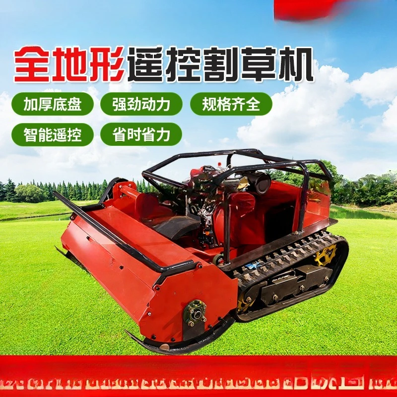 Industrial flat intelligent remote control lawn mower, park lawn crawler lawn mower