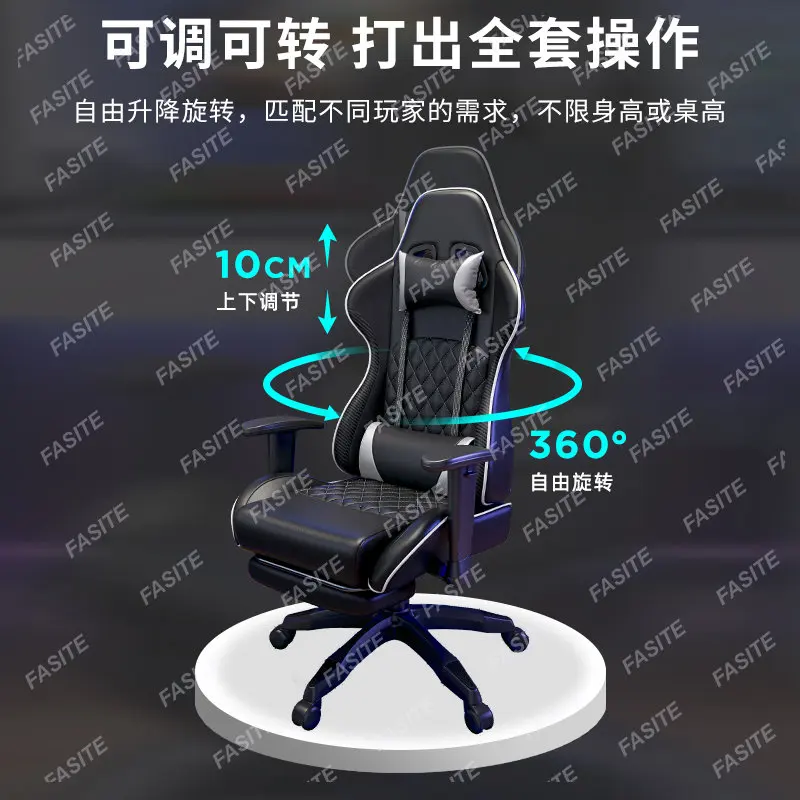 Electronic sports chairs, game chairs, adjustable reclining and lifting armrests, ergonomic chairs, computer chairs