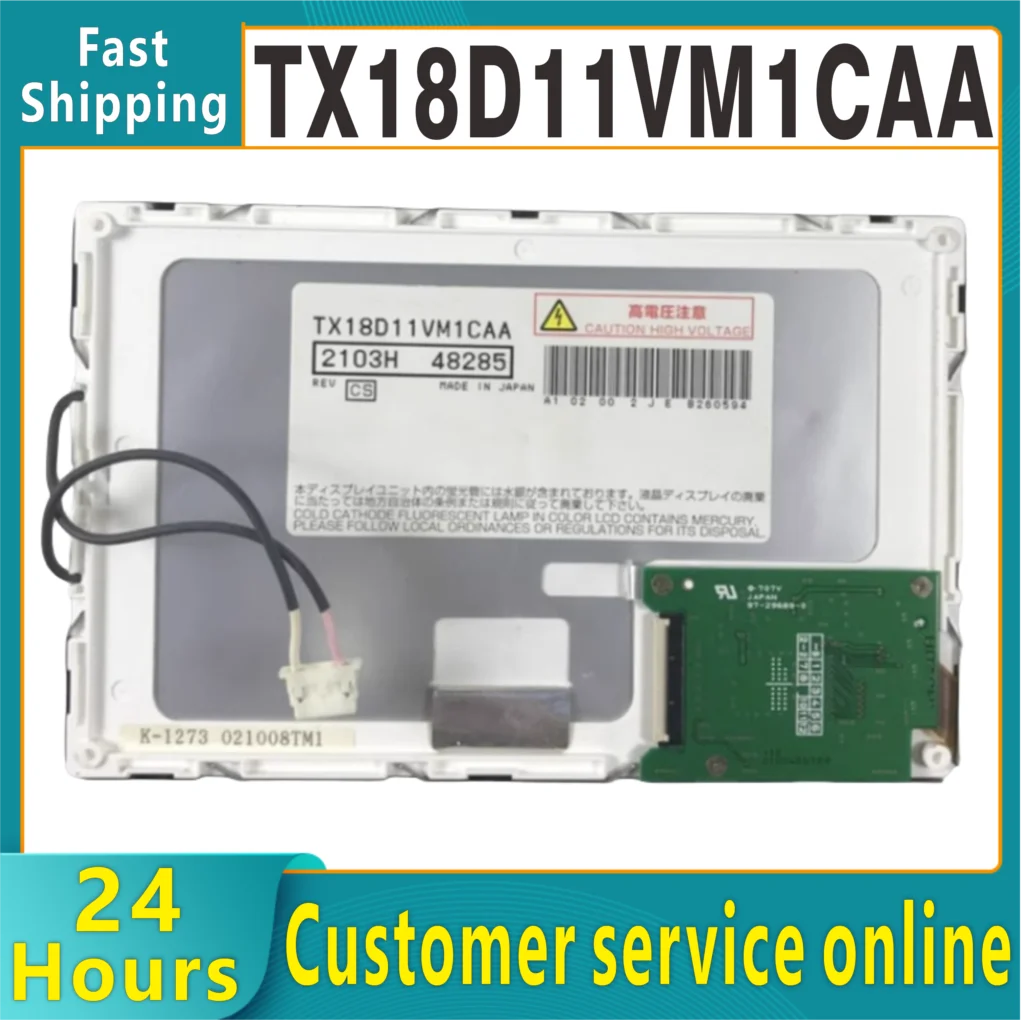

Original 7-inch LCD panel for maintenance and replacement of TX18D11VM1CAA 800X480 industrial LCD screen