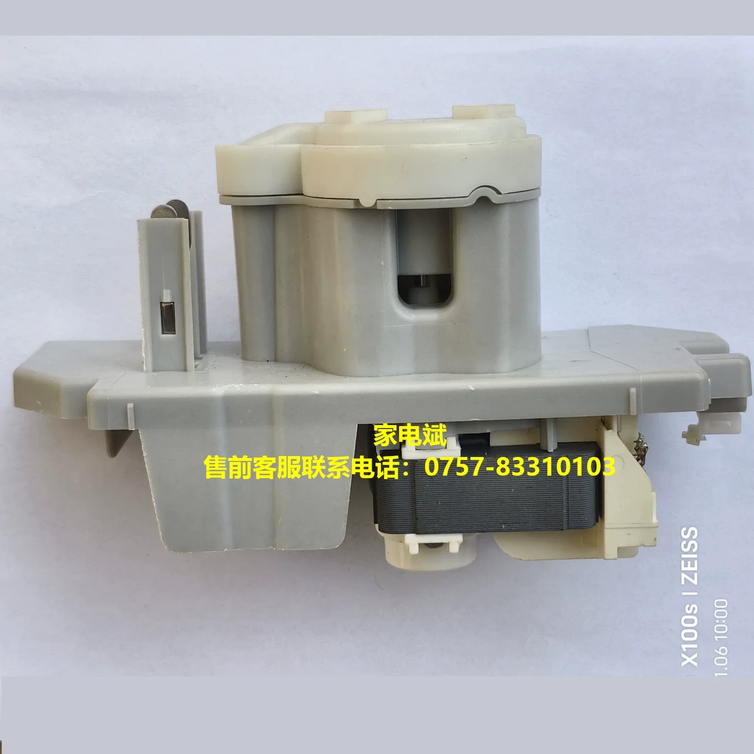 Premium Profi Parts Dryer Condensing Water Pump FOR Bosch Siemens 00145388 00145319
