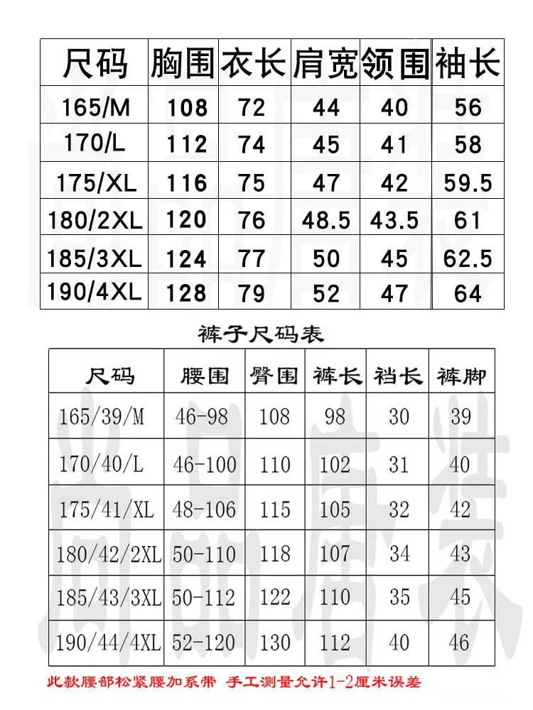 Chinese style clothing cotton and linen set, two-piece set