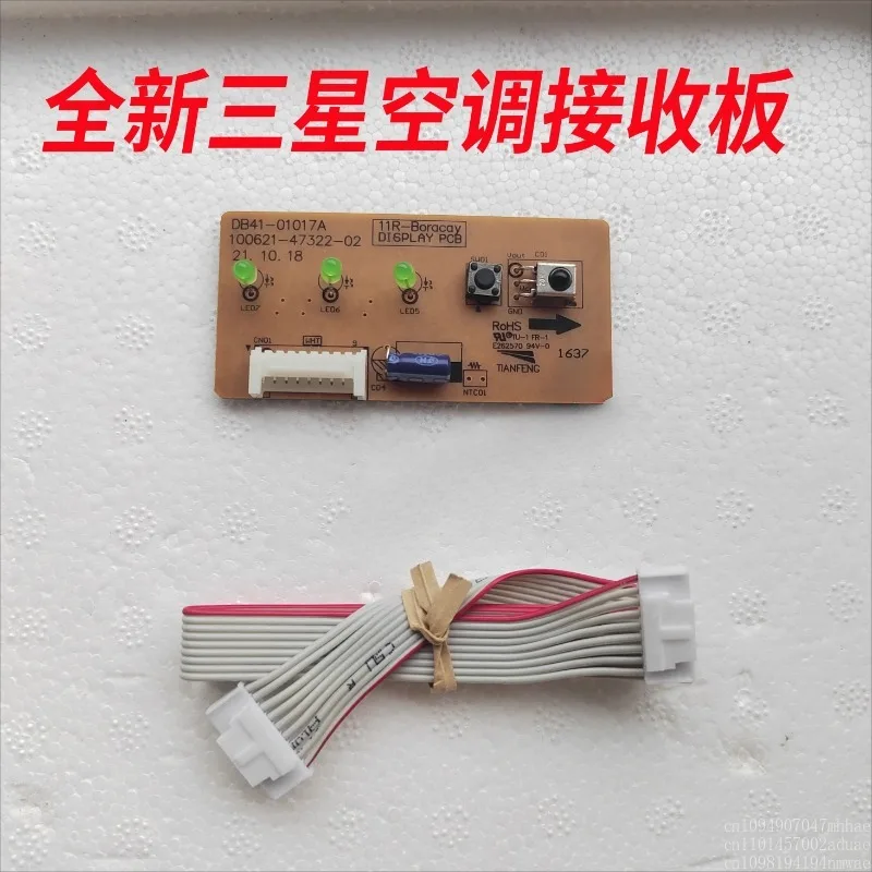 

Signal Keyboard DB41-01017A DB93-10861A Receiver Window