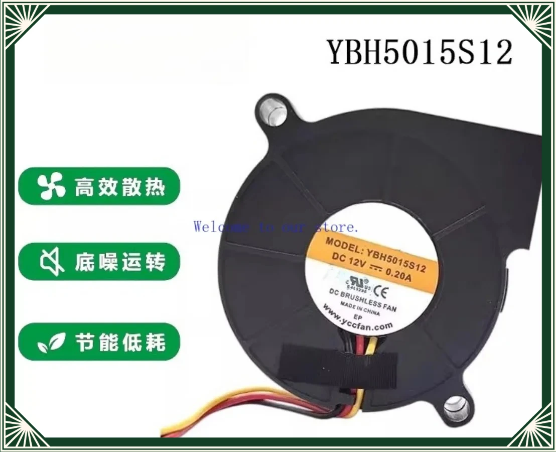 

YBH5015S12 DC 12V 0.20A 5015 5CM Centrifugal Turbo Blower Fan For Humidifier Mini Cooling Fan