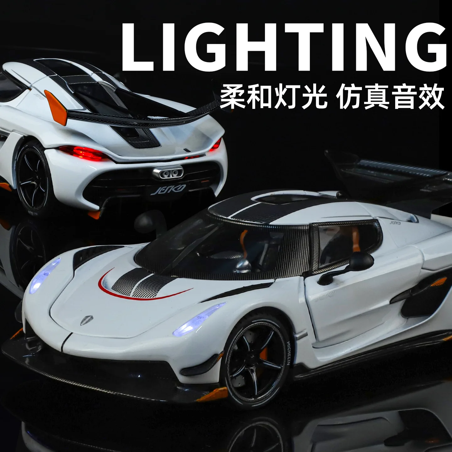 1:24 JESKO Alloy Sports Car Model Ornament Children's Toy Gift Diecast Alloy Car Model Collectible