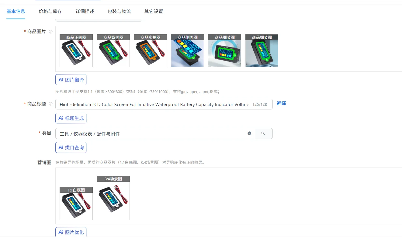 شاشة LCD ملونة عالية الوضوح لمؤشر قدرة البطارية المقاوم للماء الفولتميتر شاشة ديجيتال جهاز اختبار البطارية #1