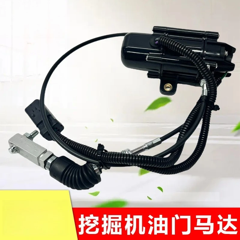 302-8529 Throttle Governor Motor For Caterpillar Mini Excavator For 303.5D 304D CR 305D CR Accelerator Motor