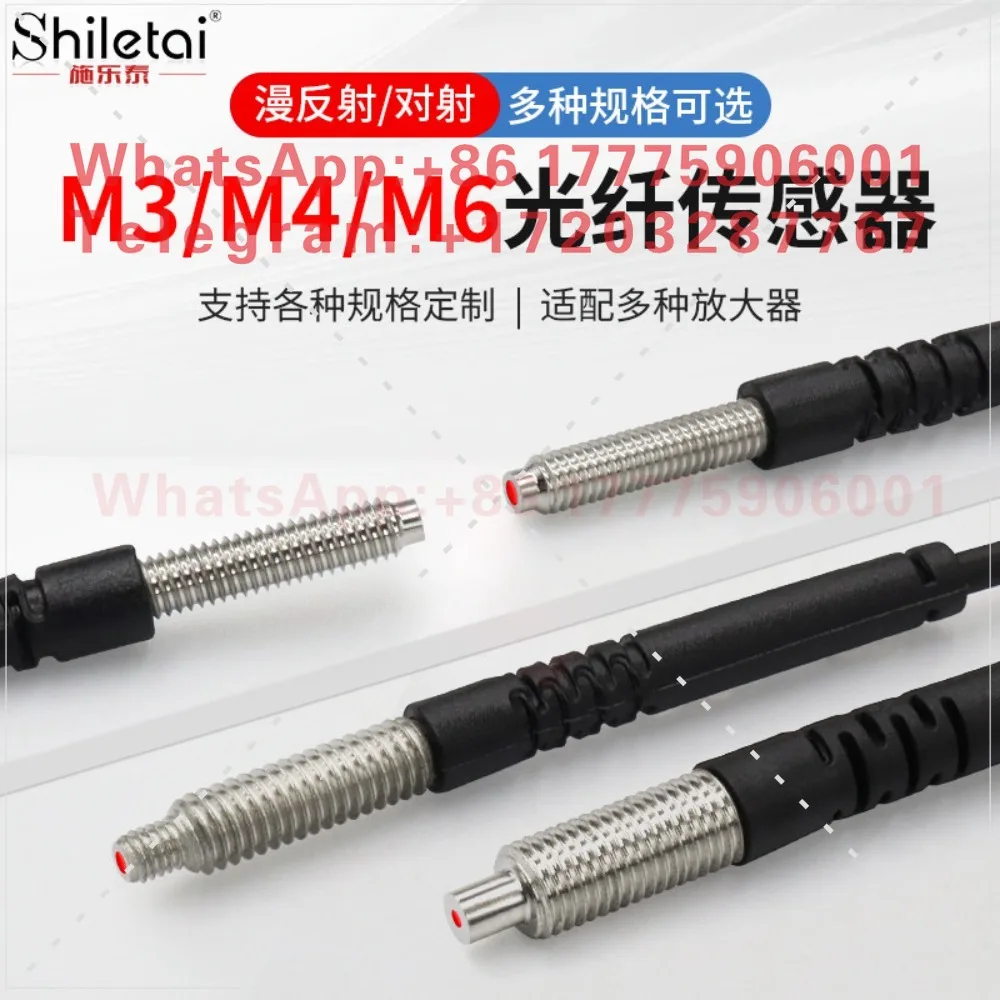 M3M4M6 Fiber Sensor Fiber Amplifier Probe Diffuse Reflection Right Angle Elbow