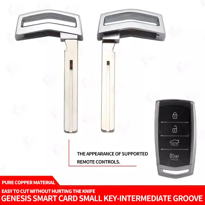 

Для смарт-карты GENESIS, маленький ключ, промежуточная канавка, современный эмбрион аварийного ключа