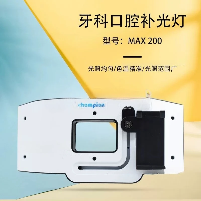 Dental Oral Photography Filling Light Dental Oral Photography LED Light Camera Artifact Dimming Camera Equipment