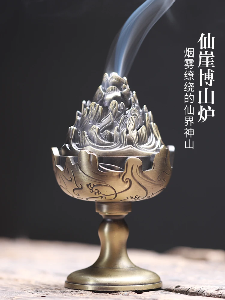 Antique Style Copper Incense Burner Household Indoor Tea Ceremony Citron Incense Coil Incense Burner Agarwood Sandalwood