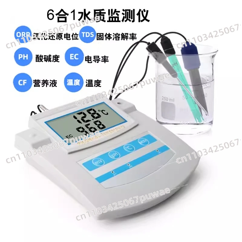 Digital Benchtop pH Meter Multi-parameter Water Quality Tester TDS/EC/CF/ORP for Lab Aquaculture Sewage