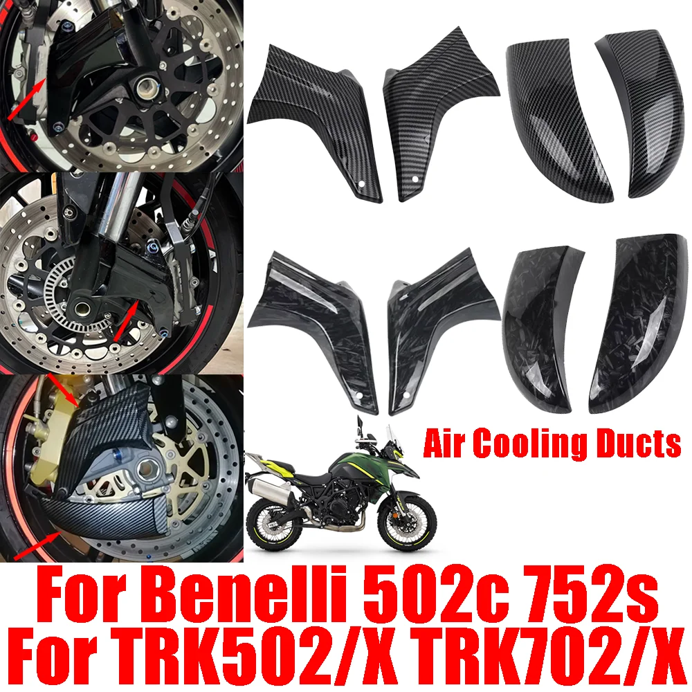 

Для Benelli 502C 752s TRK502 TRK502X TRK702 TRK702X TRK 702 502 аксессуары для мотоциклов, система переднего тормозного суппорта, воздушное охлаждение