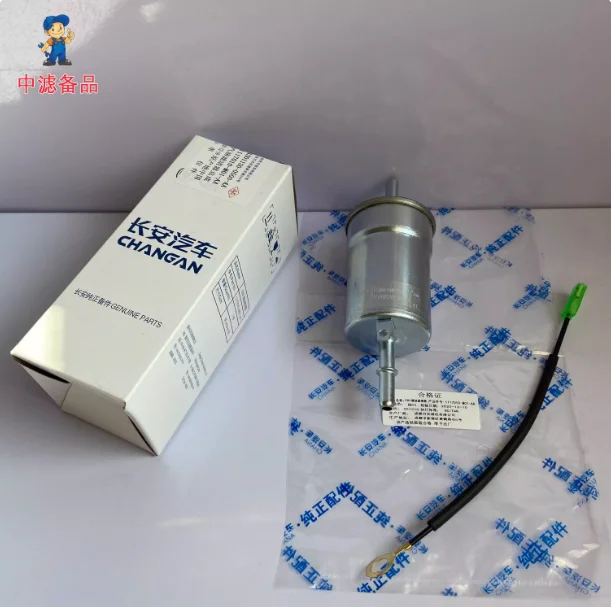 Genuine Fuel Filter 1117010-M01-AA for Changan CS75 PLUS/CS85/CS95/Cosmos GT/CX70/Raeton CC
