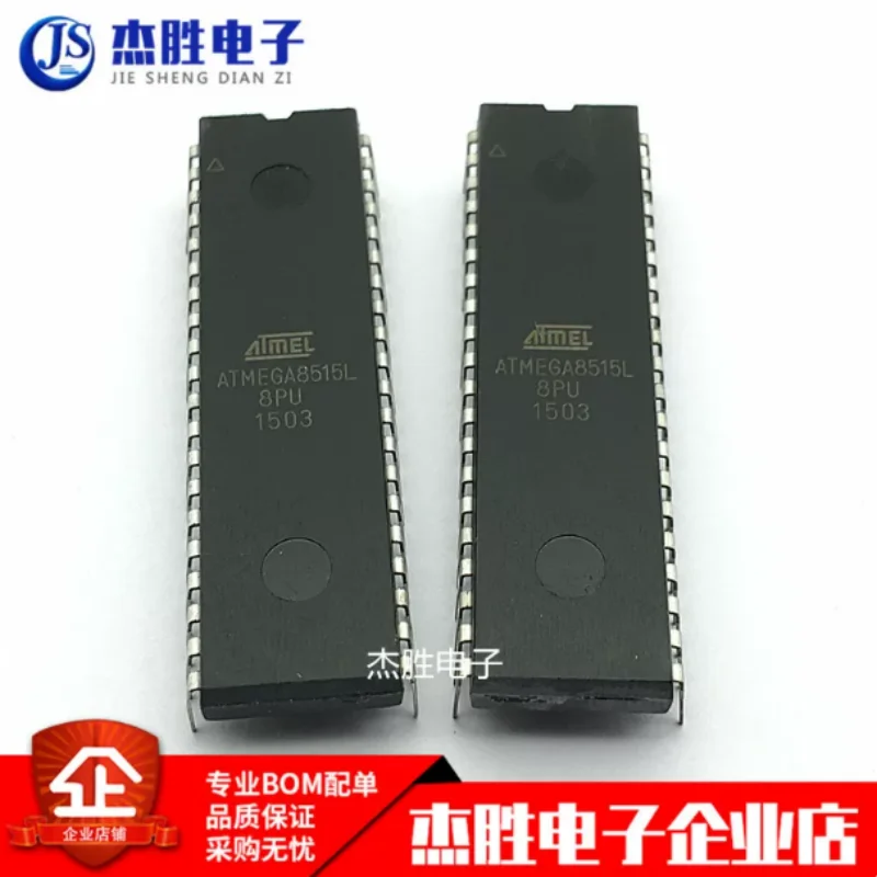 Brand new original ATMEGA8515L-8PU direct insertion package DIP-40 microcontroller chip microcontroller microcontroller