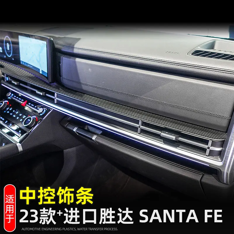 

Для Hyundai Santa Fe MX5 2024, декоративная полоса центральной консоли, материал ABS, аксессуары для модификации салона автомобиля